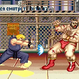 play Fighting Games